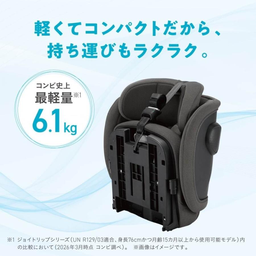 Combi コンビ ジョイトリップ アドバンス air R129 UA