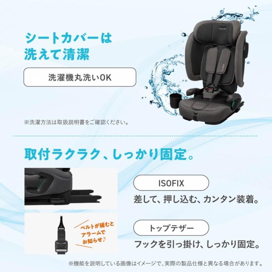 Combi コンビ ジョイトリップ アドバンス air R129 UA