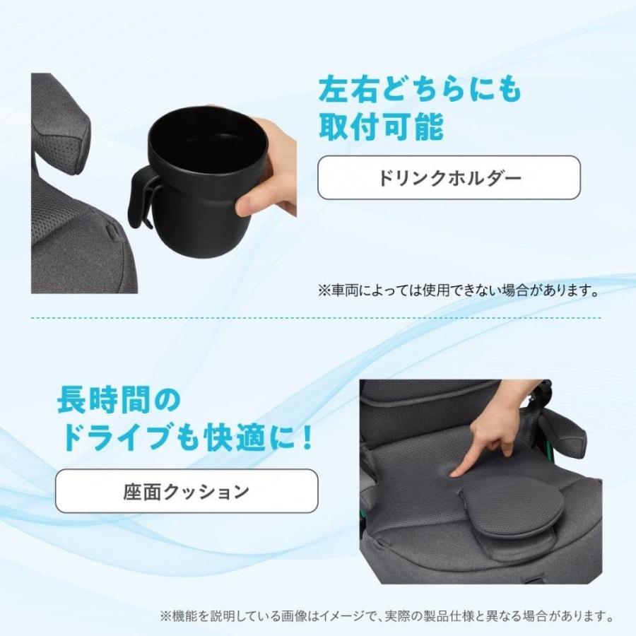 Combi コンビ ジョイトリップ アドバンス air R129 UA