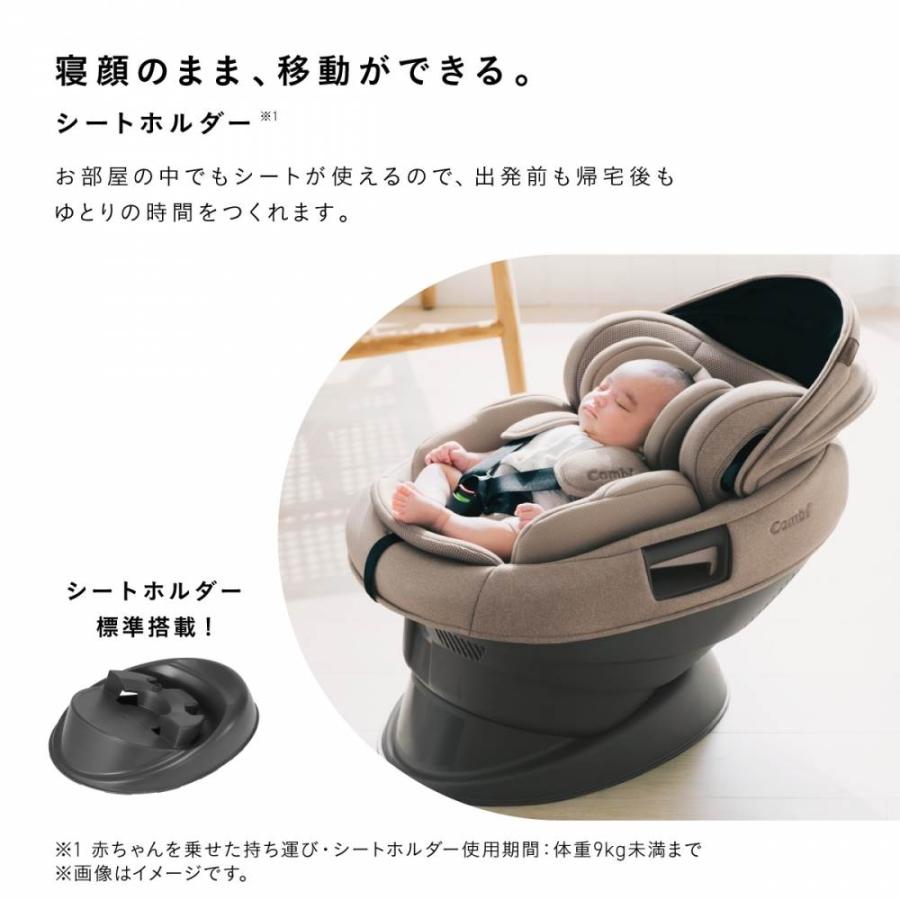 Combi コンビ ホワイトレーベル THE S R129 エッグショック ZH