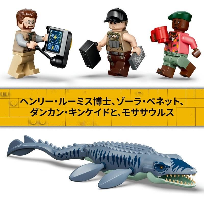 2026年8月1日発売】レゴ LEGO ジュラシック・ワールド 77983