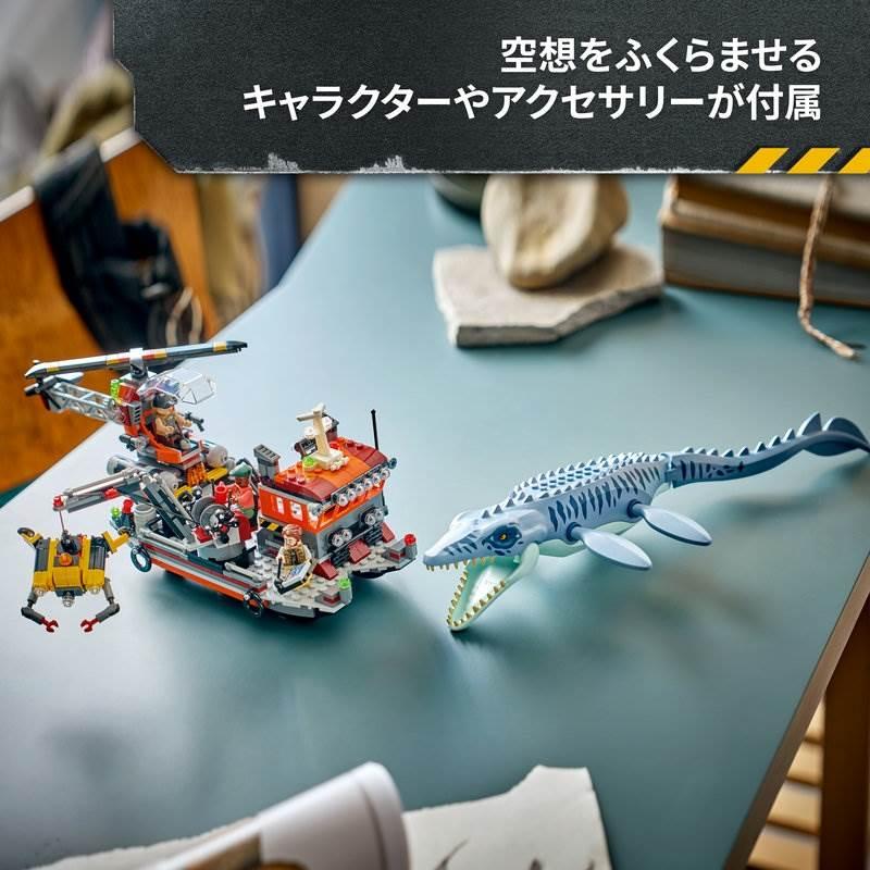 2026年8月1日発売】レゴ LEGO ジュラシック・ワールド 77983