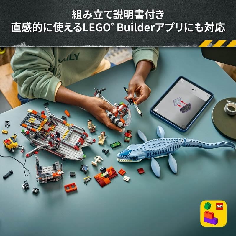 2026年8月1日発売】レゴ LEGO ジュラシック・ワールド 77983