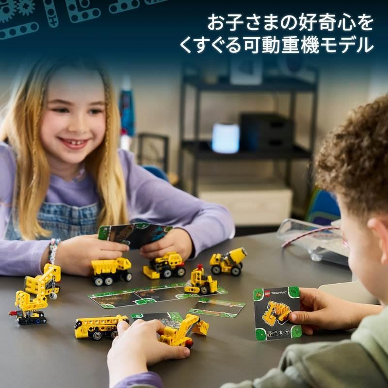 2026年8月1日発売】レゴ LEGO テクニック 42233 パワーマシン おもちゃ