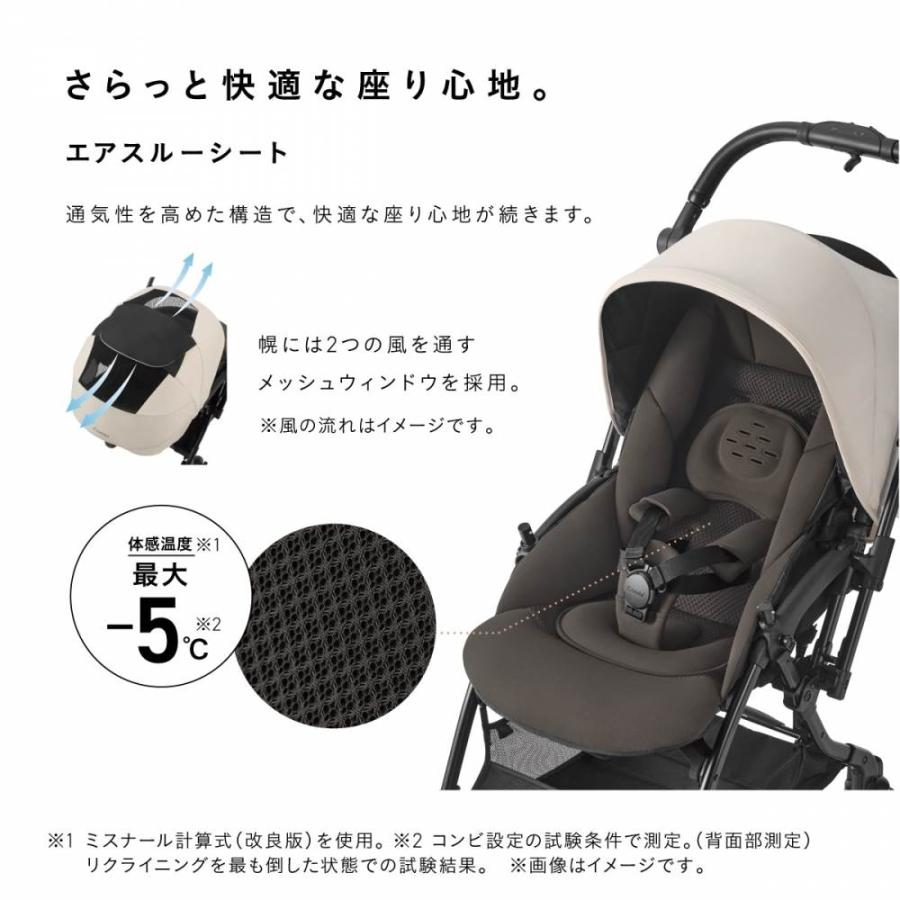 Combi コンビ スゴカルR エッグショック ZA (モダングレー) 軽量
