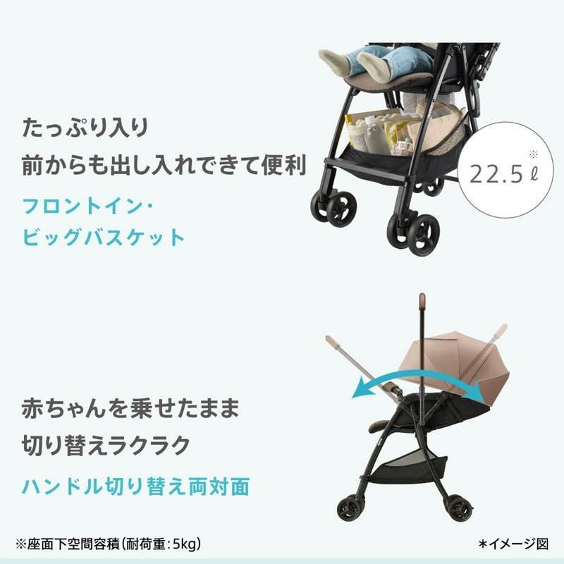 Aprica アップリカ カルーンエアー メッシュ AD (グローブグリーン