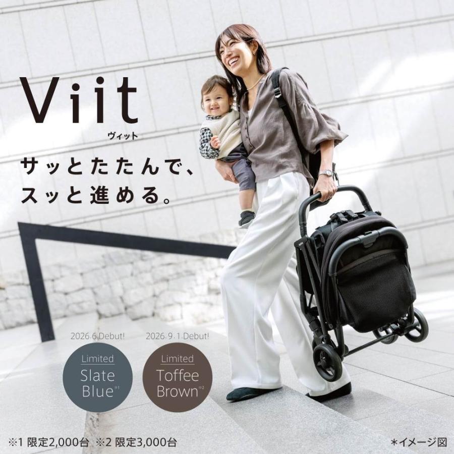Aprica アップリカ Viit ヴィット AB (トフィーブラウン) B型
