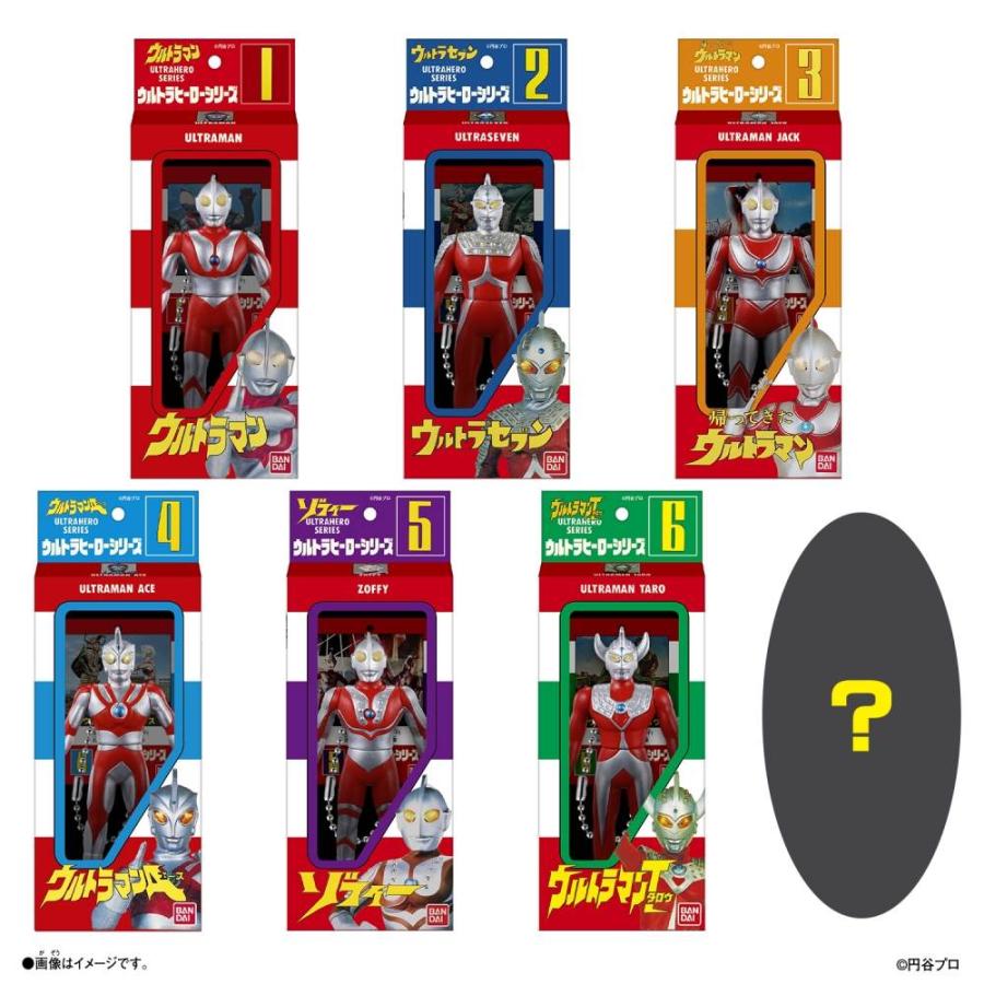 ウルトラマン ソフビパッケージチャームDX【種類ランダム