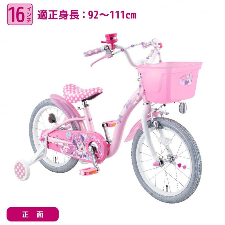 16インチ 身長95〜124cm 子供用自転車 ディズニー ミニーマウス ポルカ