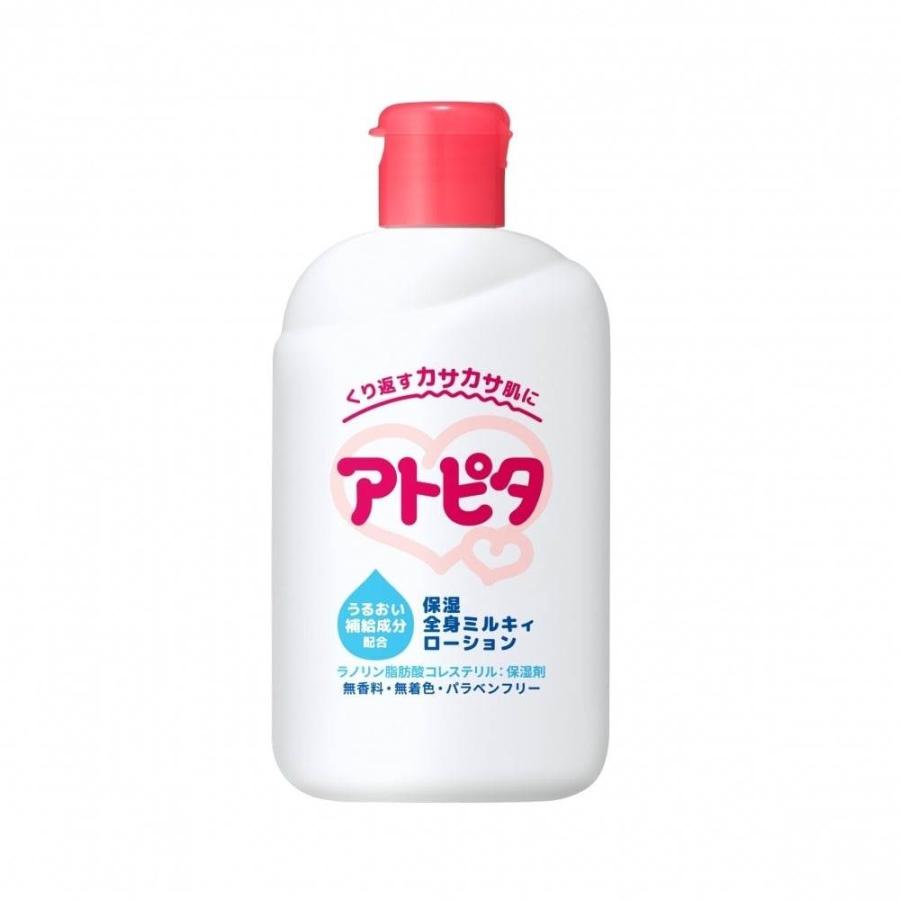 アトピタ ベビーローション 乳液タイプ 120ml : トイザらス・ベビーザ