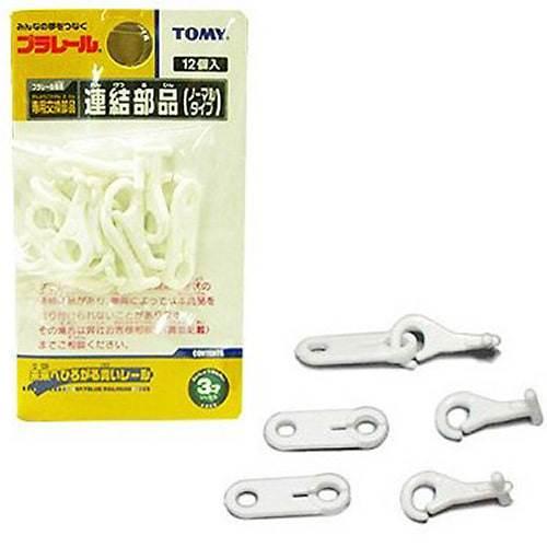 プラレール 連結部品（ノーマルタイプ） : トイザらス・ベビーザら