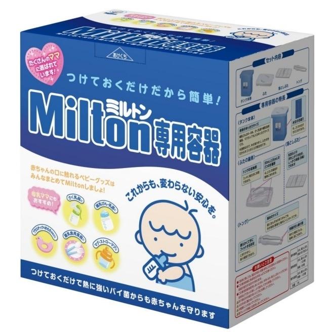 ミルトン Milton専用容器  4L｜toysrus-babierus｜02