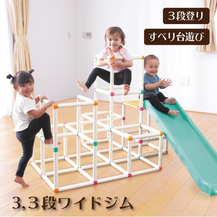 白いわんぱくジム ジャングルジム 室内 滑り台 送料無料 トイザらス ベビーザらスヤフー店 通販 Yahoo ショッピング