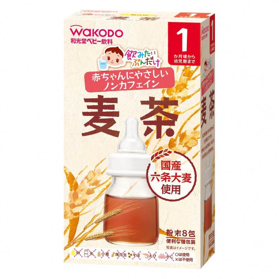 赤ちゃん 麦茶 1ヶ月