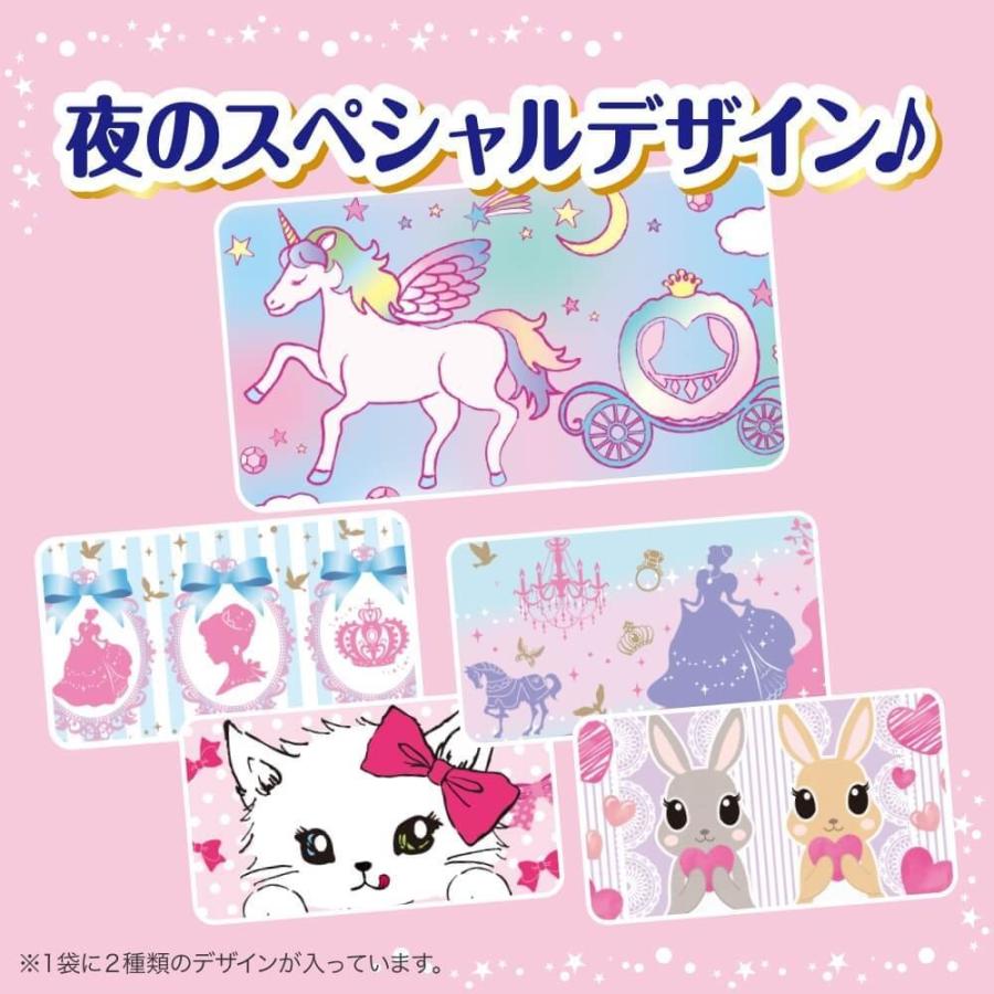 安心の定価販売 おねしょパンツ オヤスミマン Bigより大きい 女の子用 22枚 紙おむつ Wantannas Go Id