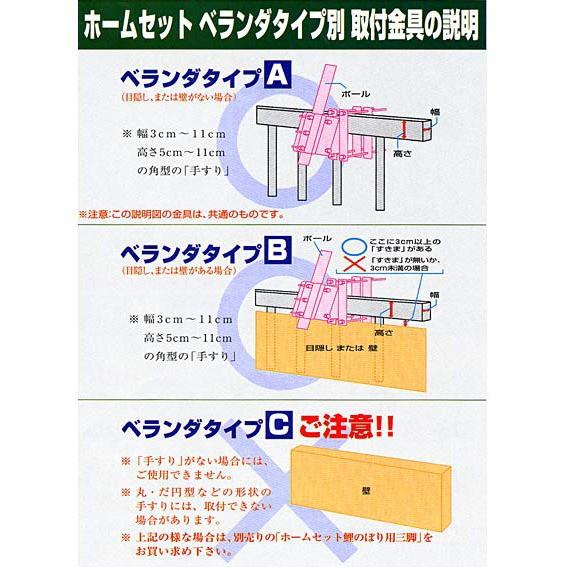 【鯉のぼり】鯉のぼりセット優雅 1.0m ベランダ マンション ナイロンサテン コンパクト 端午の節句 五月 子供の日 トイザらス・ベビーザらス限定_5