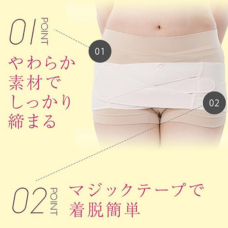 魅力的な価格 産後すぐ骨盤ベルト ピンク L Dprd Jatimprov Go Id