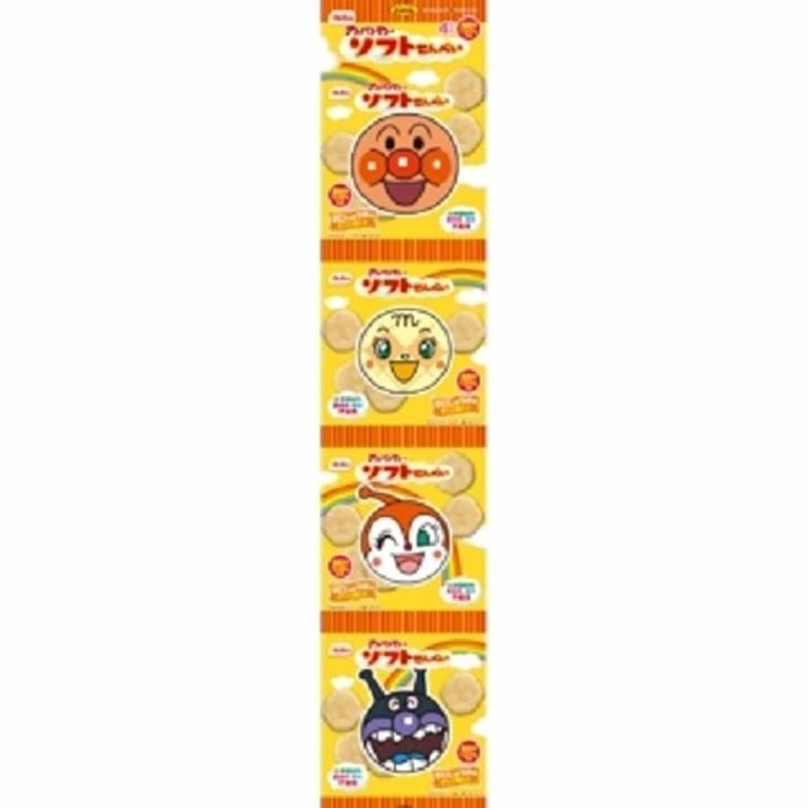 アンパンマンのソフトせんべい 4連パック お菓子 トイザらス ベビーザらスヤフー店 通販 Yahoo ショッピング