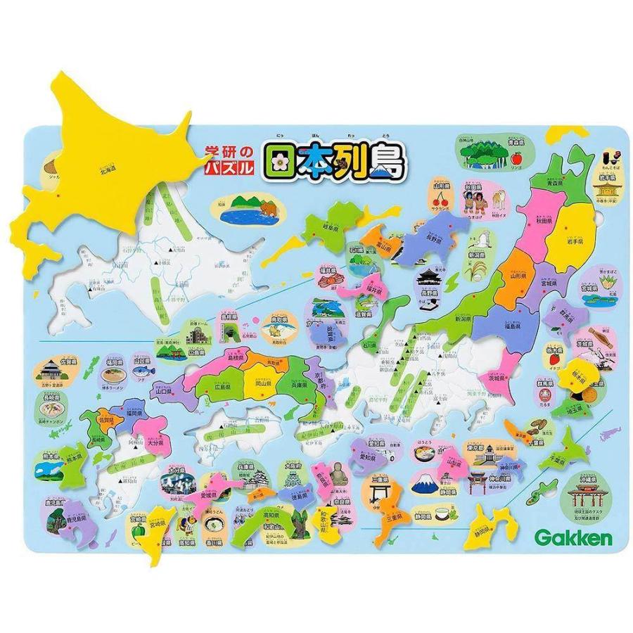 学研のパズル 日本列島 : トイザらス・ベビーザらスヤフー店 - 通販
