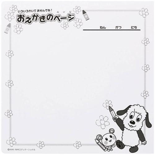 デッカぬりえ いないいないばあっ トイザらス ベビーザらスヤフー店 通販 Yahoo ショッピング