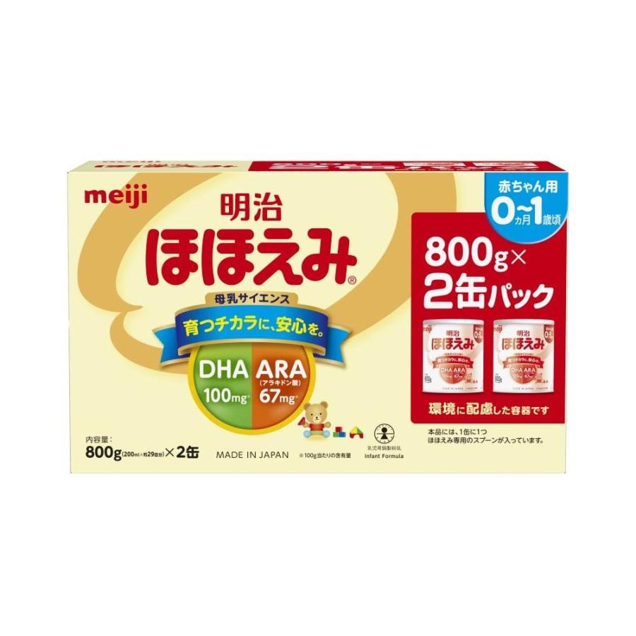 明治 ほほえみ 800g×2缶パック 賞味期限2027年7月｜Yahoo!フリマ（旧