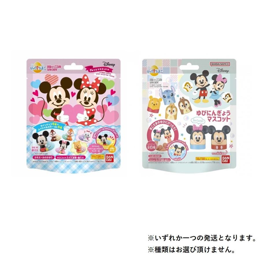 21年レディースファッション福袋特集 びっくらたまご ディズニーシリーズ Materialworldblog Com