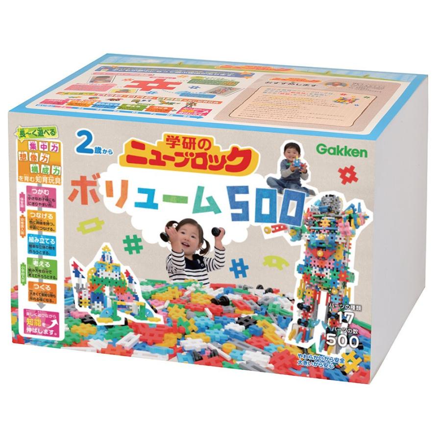 オンライン限定価格 ニューブロック ボリューム500 送料無料 トイザらス ベビーザらスヤフー店 通販 Yahoo ショッピング