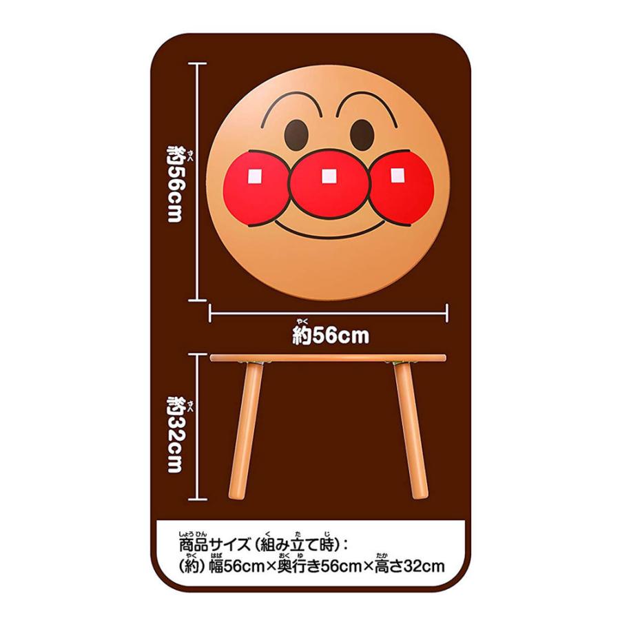 アンパンマン 顔テーブル トイザらス ベビーザらスヤフー店 通販 Yahoo ショッピング