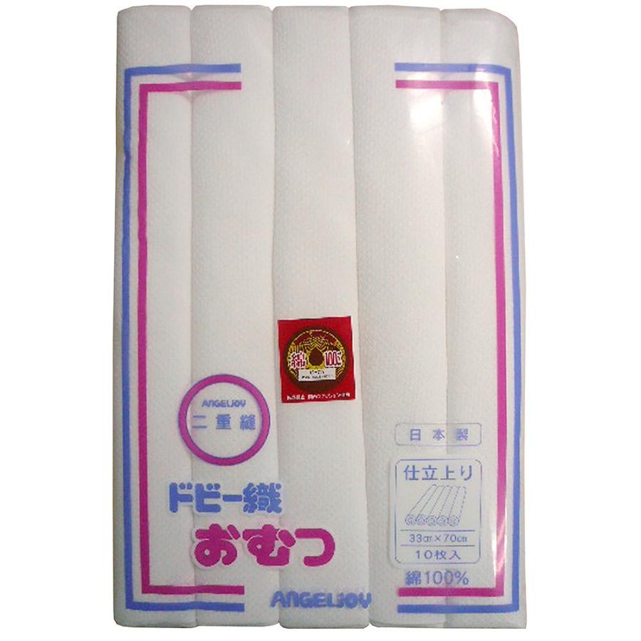【3袋セット】スヌーピー ドビー織　布おむつ 10枚入 約33cm×70cm 布おむつ ドビー織 ニシキ レトロ スヌーピー 昭和レトロ｜Yahoo