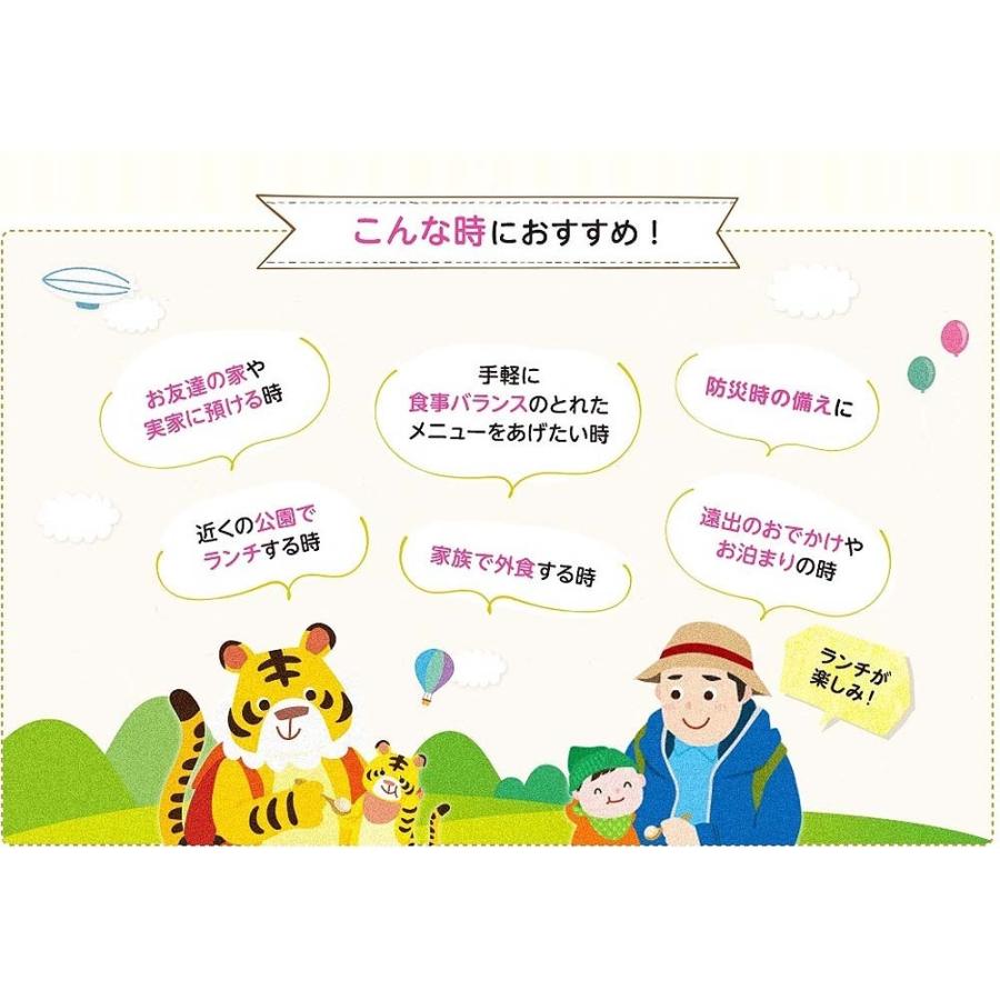 和光堂 栄養マルシェ 鮭のまぜごはんランチ 【12ヶ月〜】｜toysrus-babierus｜06