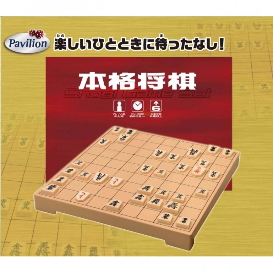 トイザらス限定 パビリオン 本格将棋 トイザらス ベビーザらスヤフー店 通販 Yahoo ショッピング