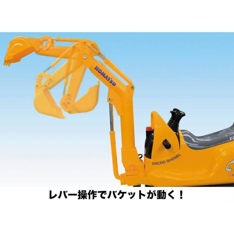 足けり乗用玩具 マイクロショベル コマツPC01 乗れる車のおもちゃ