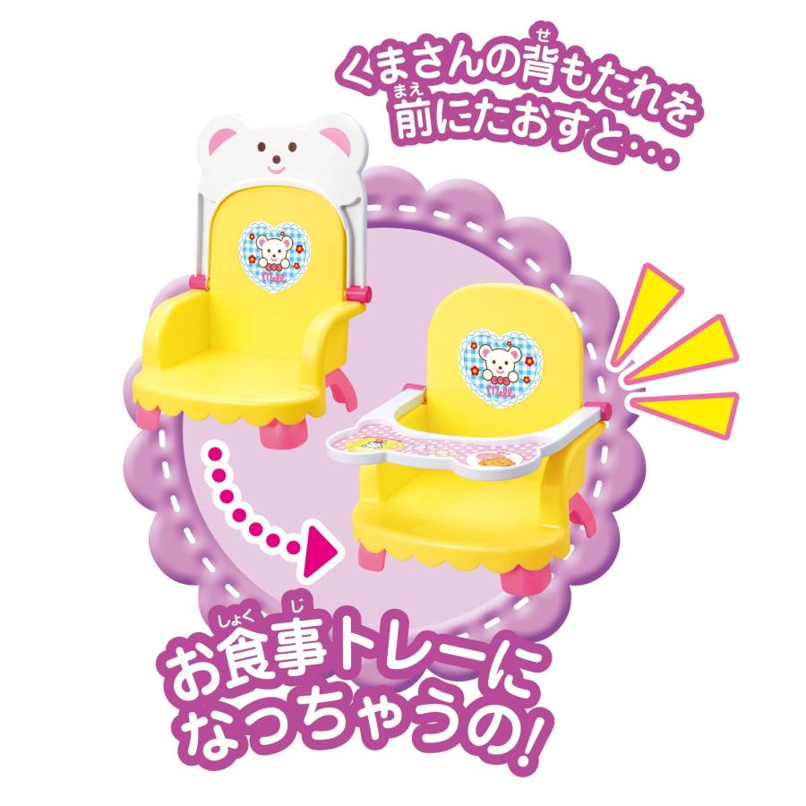 メル子さんページです！ メルちゃん くまさんベビーチェアーでおしょくじ＆はみがきセット