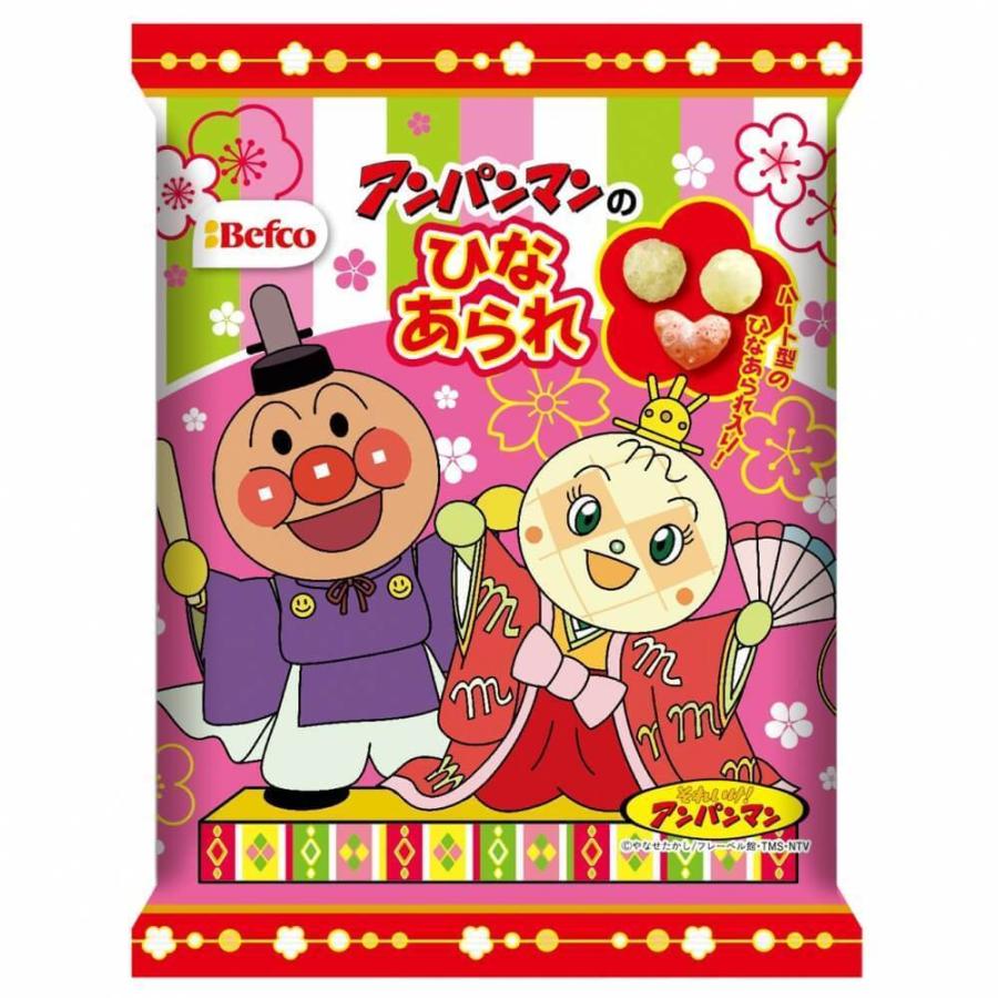 ミニアンパンマンひなあられ トイザらス ベビーザらスヤフー店 通販 Yahoo ショッピング
