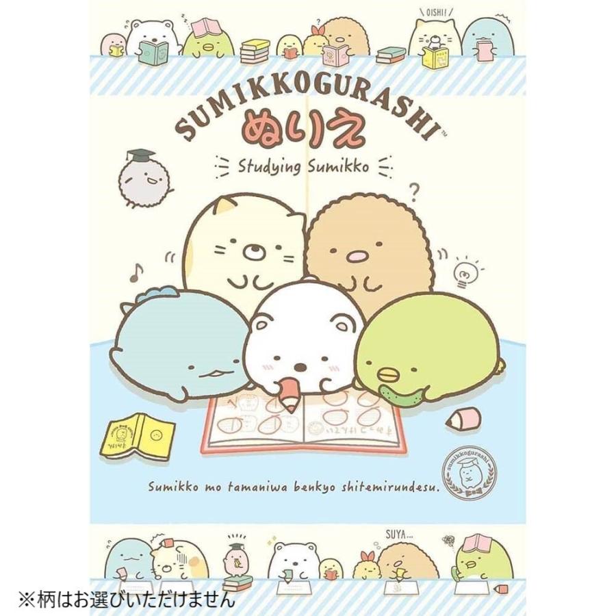 50 すみっコぐらし 塗り絵 無料 ダウンロード ぬりえ 無料でダウンロードまたは印刷