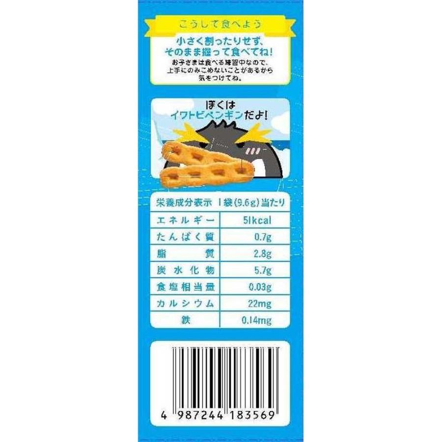 和光堂 赤ちゃんのおやつ+Ca カルシウム かぼちゃクッキー 【9ヶ月〜】 :556007100:トイザらス・ベビーザらスヤフー店 - 通販 - Yahoo!ショッピング 和光堂 赤ちゃんのおやつ+Ca カルシウム かぼちゃクッキー 【9ヶ月〜】 :556007100:トイザらス・ベビーザらスヤフー店 - 通販 - Yahoo!ショッピング