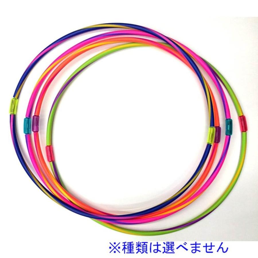 フラフープ コスミックフープ 1個【カラー、サイズランダム】 子ども キッズ 運動