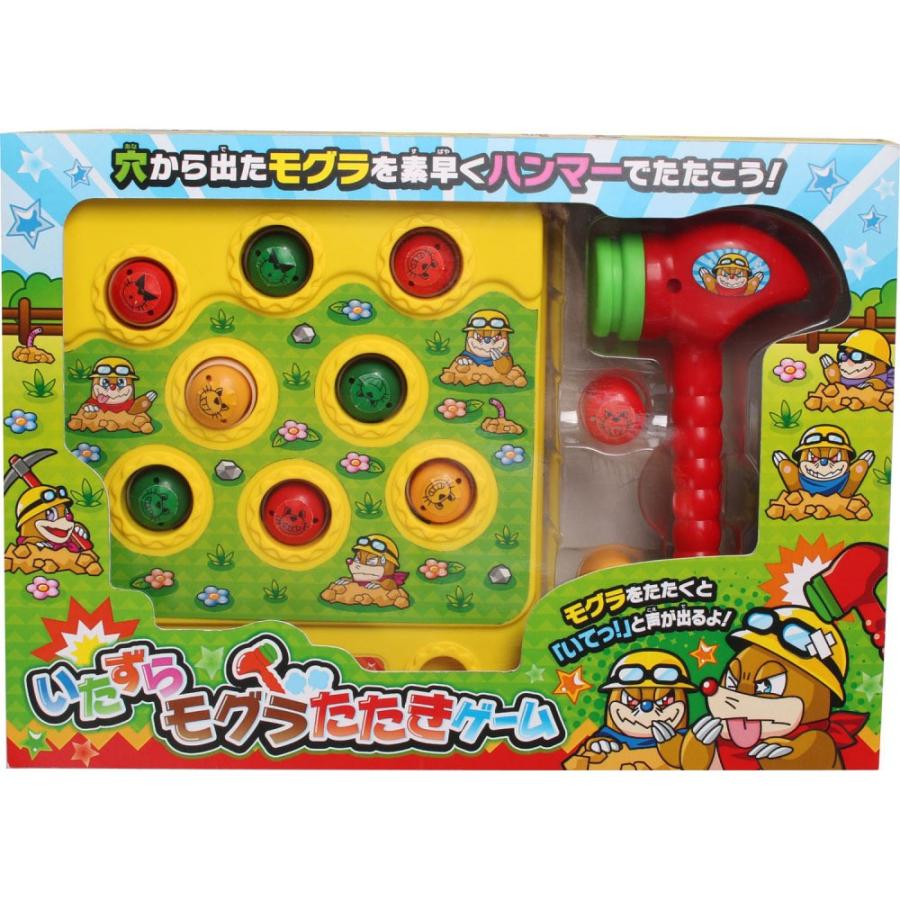 いたずらモグラたたきゲーム トイザらス ベビーザらスヤフー店 通販 Yahoo ショッピング