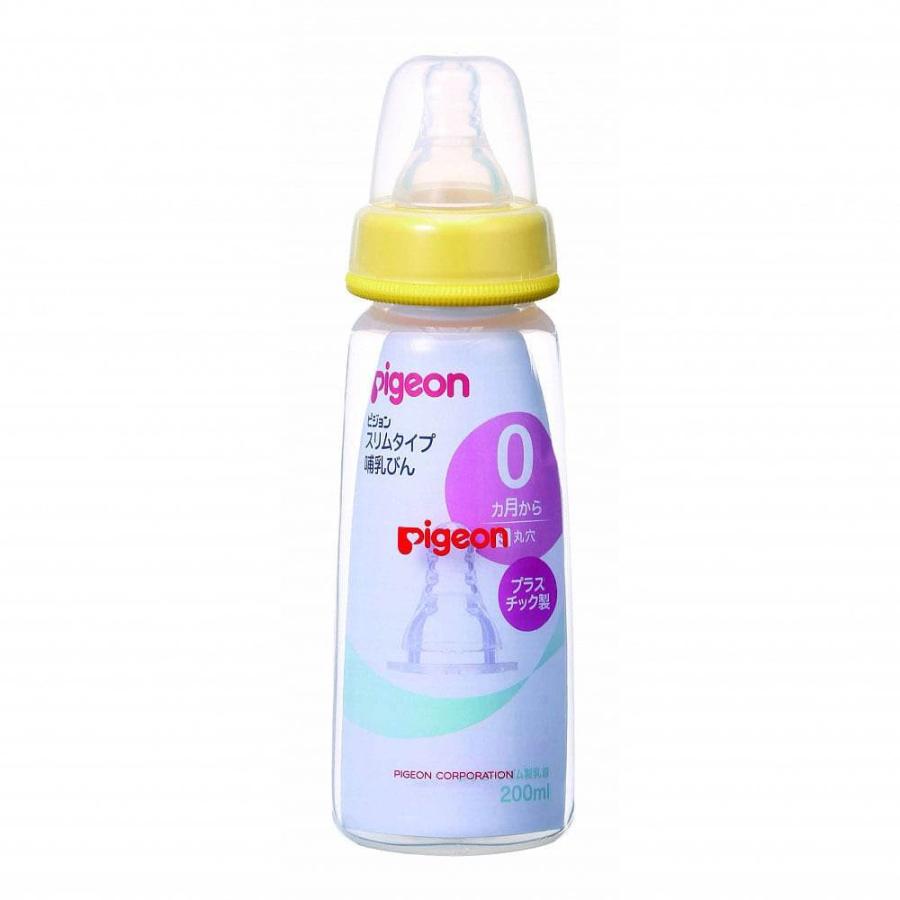 ピジョン スリムタイプ哺乳びん プラスチック製（200ml） : トイザらス 