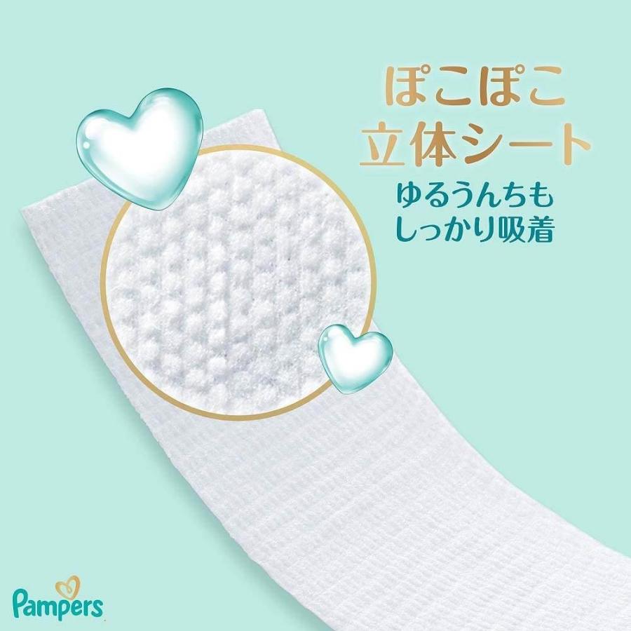 パンパース 肌へのいちばん おしりふき 672枚 (56枚x12個) 箱入り