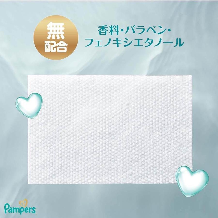 パンパース 肌へのいちばん おしりふき 672枚 (56枚x12個) 箱入り