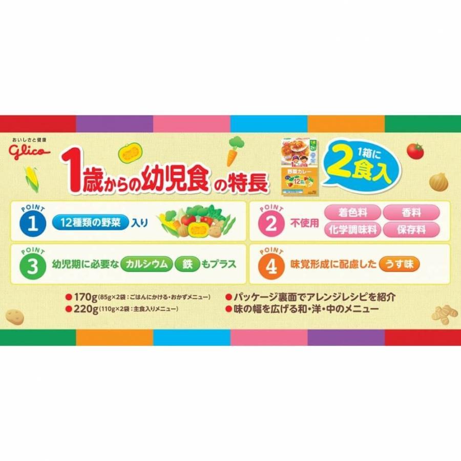 1歳からの幼児食 ツナの和風パスタ トイザらス ベビーザらスヤフー店 通販 Yahoo ショッピング