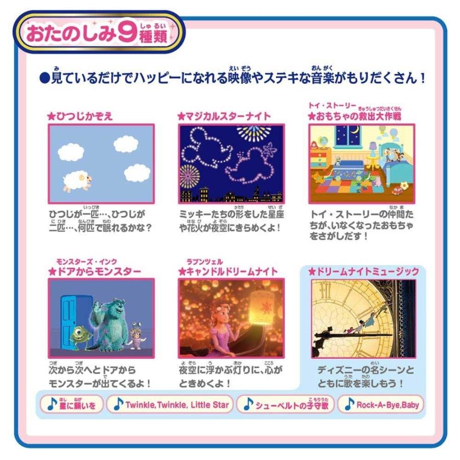 ディズニー ディズニー ピクサーキャラクターズ Dream Switch ドリームスイッチ 送料無料 トイザらス ベビーザらスヤフー店 通販 Yahoo ショッピング
