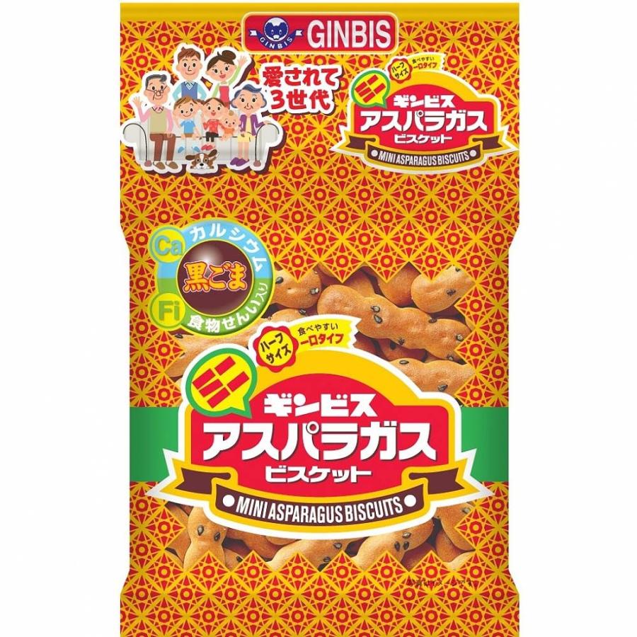 アスパラ ガス お 菓子