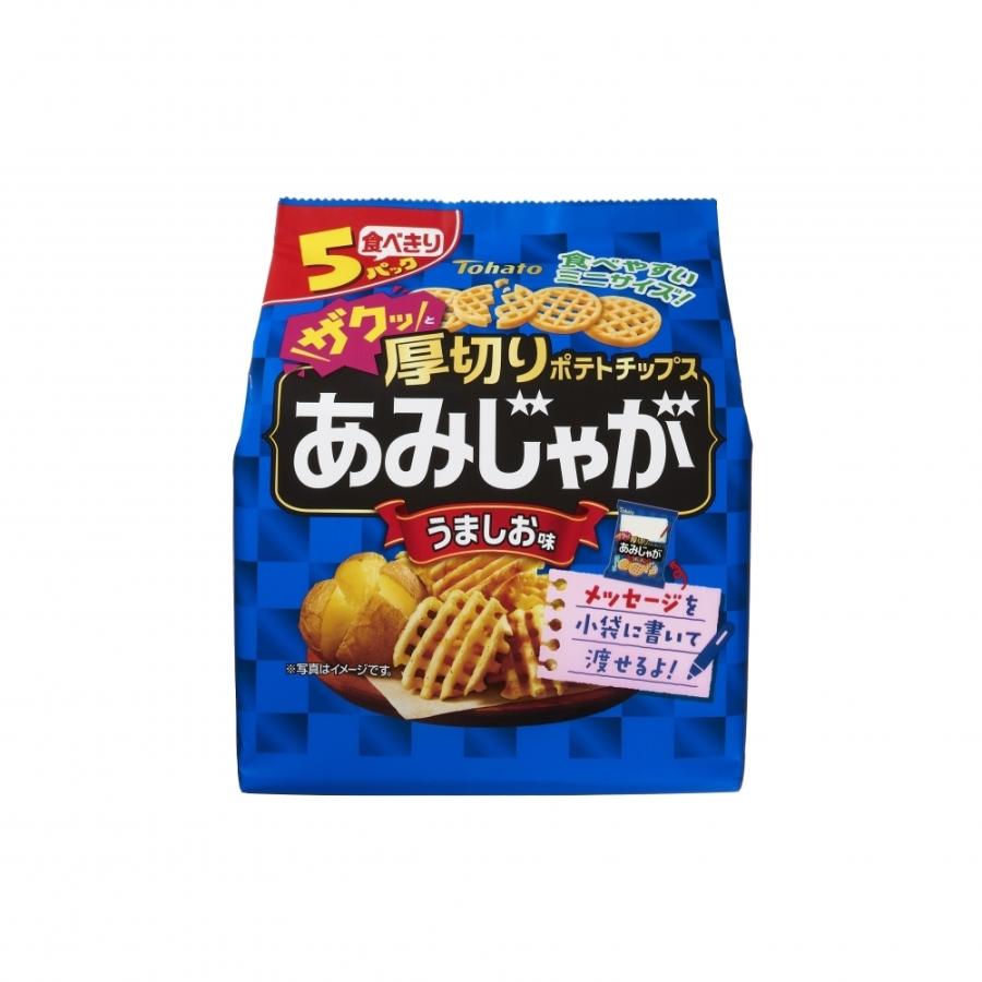 あみじゃが うましお味 お菓子 17g×5袋 5％OFF 【超新作】