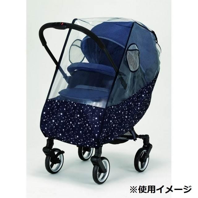 トイザらス限定 ベビーザらス フルオープン両対面レインカバー ネイビースター トイザらス ベビーザらスヤフー店 通販 Yahoo ショッピング