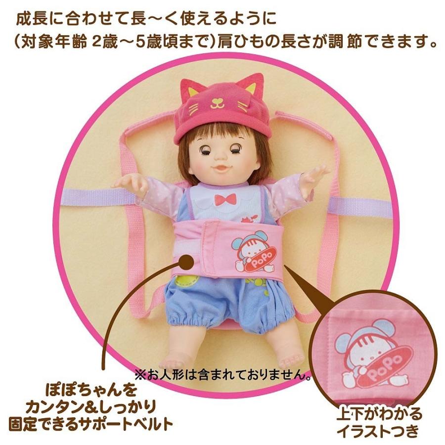 ぽぽちゃん ちいぽぽちゃん おんぶとだっこ フローラルデザイン トイザらス ベビーザらスヤフー店 通販 Yahoo ショッピング