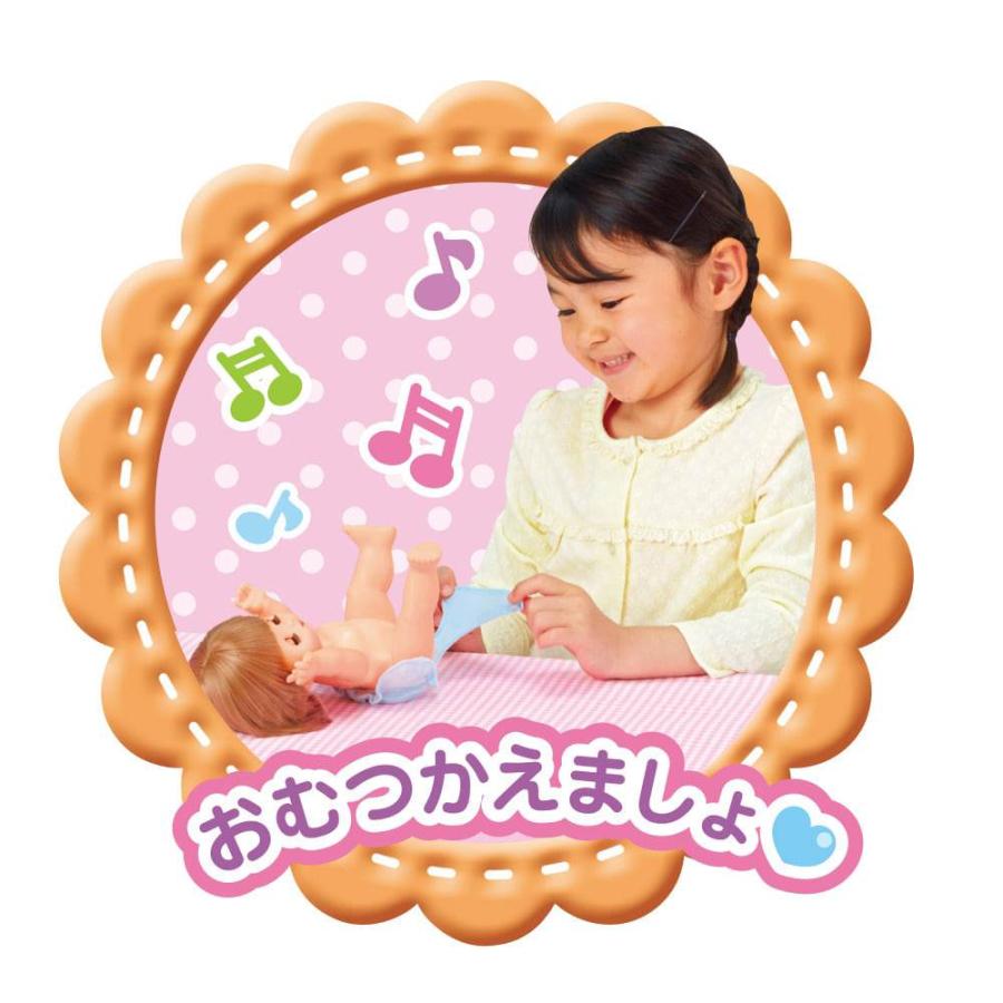 オンライン限定価格】メルちゃん おめめぱちくりネネちゃん 入門セット