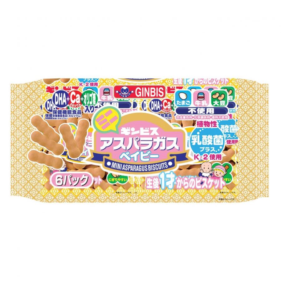 ミニアスパラガス ベイビー 乳酸菌プラス 22g 6パック お菓子 トイザらス ベビーザらスヤフー店 通販 Yahoo ショッピング