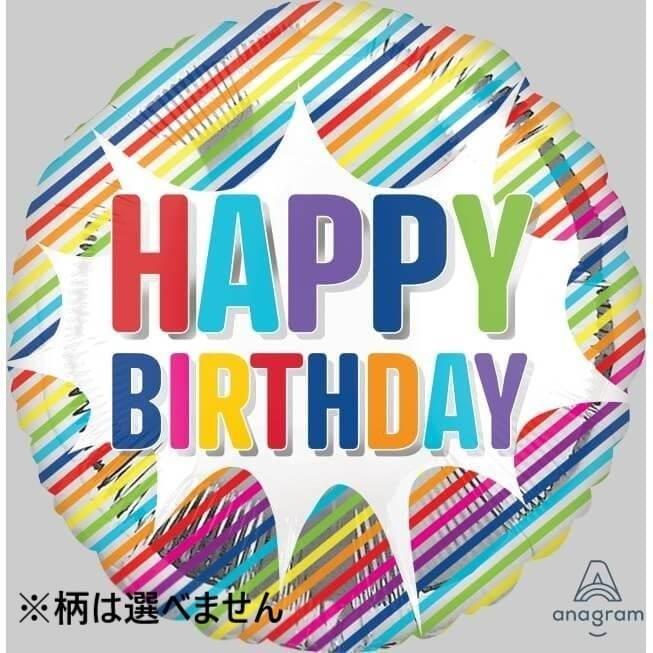 ハッピーバースティへイルムバルーン 柄ランダム トイザらス ベビーザらスヤフー店 通販 Yahoo ショッピング
